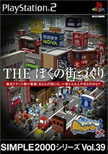 Simple2000 Vol 39 - Japanese